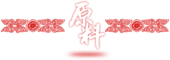 贵州kb体育（中国）酒原料