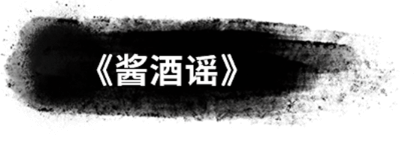 贵州kb体育（中国）酒