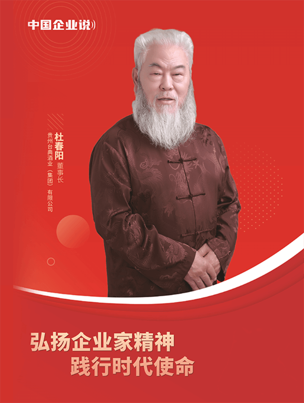 贵州kb体育（中国）酒
